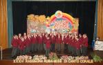 XXXIV Rassegna Rubanese di Canto Corale